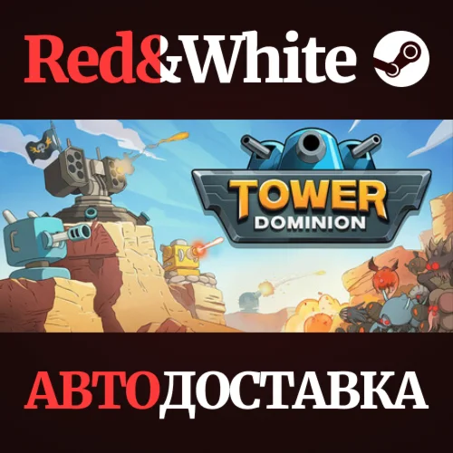 Tower Dominion * STEAM RU*KZ*UA*СНГАВТОДОСТАВКА