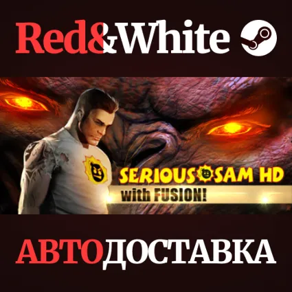 Serious Sam HD * STEAM RU*KZ*UA*СНГ 🔥 АВТОДОСТАВКА
