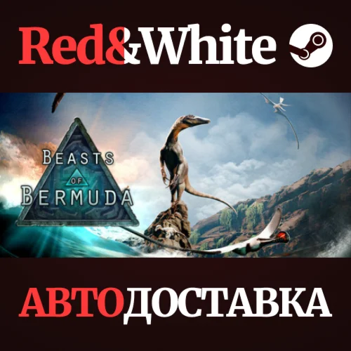 Beasts of Bermuda * STEAM RU*KZ*UA*СНГАВТОДОСТАВКА