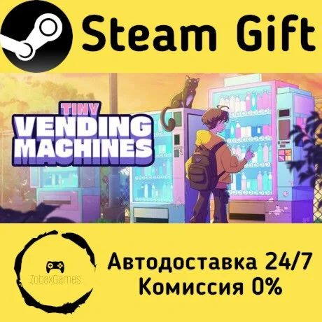  Tiny Vending Machines ???? Steam Gift РФ/КЗ/др. 
