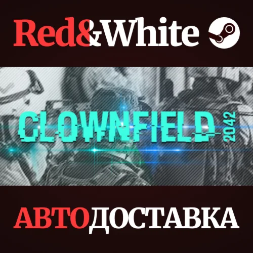 Clownfield 2042 * STEAM РОССИЯАВТОДОСТАВКА