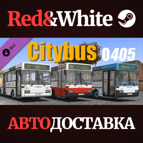 OMSI 2 Add-On Citybus O405 DLC * STEAMАВТОДОСТАВКА
