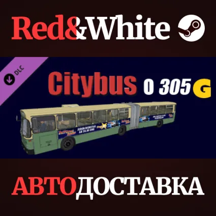 OMSI 2 Add-On Citybus O305G DLC * STEAM 🔥 АВТОДОСТАВКА