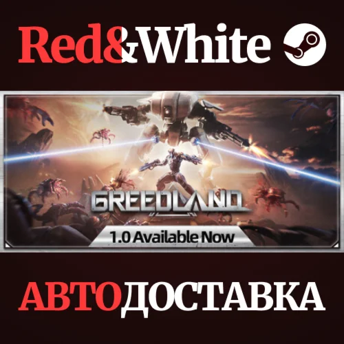 Greedland * STEAM РОССИЯАВТОДОСТАВКА