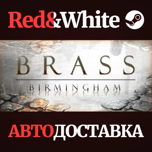 Brass: Birmingham * STEAM РОССИЯАВТОДОСТАВКА