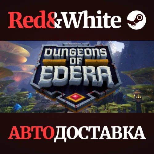 Dungeons of Edera * STEAM РОССИЯАВТОДОСТАВКА