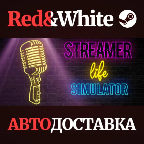 Streamer Life Simulator * STEAM РОССИЯАВТОДОСТАВКА