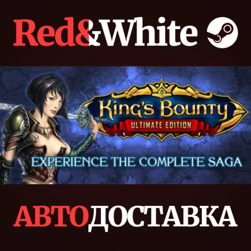 King's Bounty: Ultimate Edition * STEAMАВТОДОСТАВКА