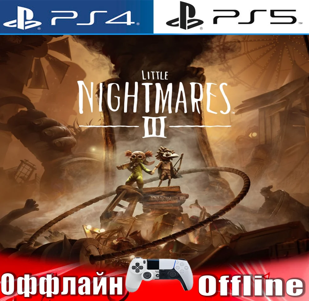 🎮Little Nightmares III (PS4/PS5/RUS) Оффлайн ⭕️