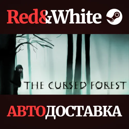The Cursed Forest * STEAM РОССИЯАВТОДОСТАВКА