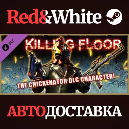 Killing Floor - The Chickenator Pack DLC * STEAM RU 🔥