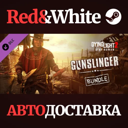 Dying Light 2 - Gunslinger Bundle DLC * STEAM RU🔥