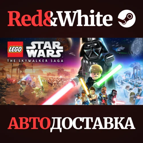 LEGO® Star Wars™: The Skywalker Saga * STEAM RU