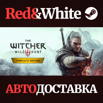 The Witcher 3: Wild Hunt - Complete Edition