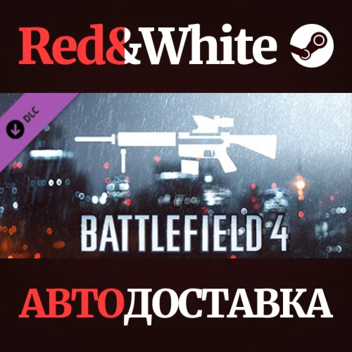 Battlefield 4™ DMR Shortcut Kit DLC * STEAM RU🔥