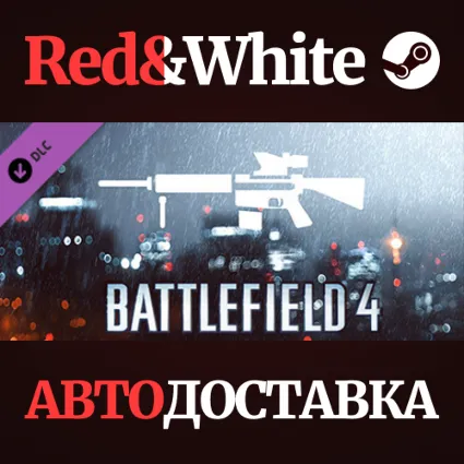 Battlefield 4™ DMR Shortcut Kit DLC * STEAM RU 🔥