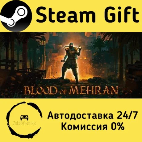  Blood of Mehran ???? Steam Gift РФ/КЗ/др. 