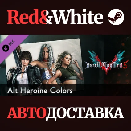 Devil May Cry 5 - Alt Heroine Colors DLC * STEAM RU 🔥