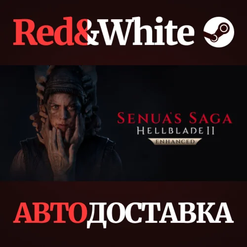 Senua's Saga: Hellblade II * STEAM KZ*UA*СНГ