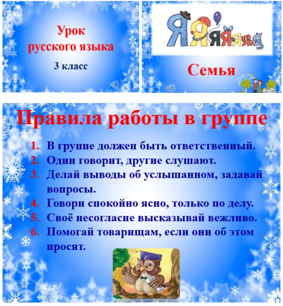 Технологическая практика К.М. 06.03 (Часть 1) в КГУ «Шк