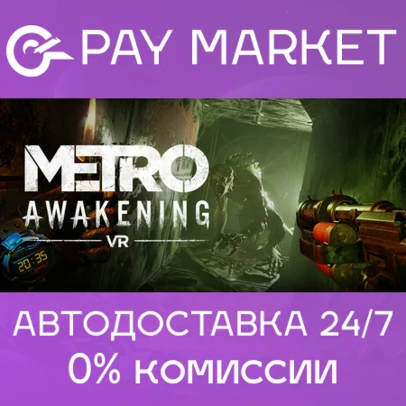 Metro Awakening Deluxe Edition VR | Steam ключ RU+СНГ