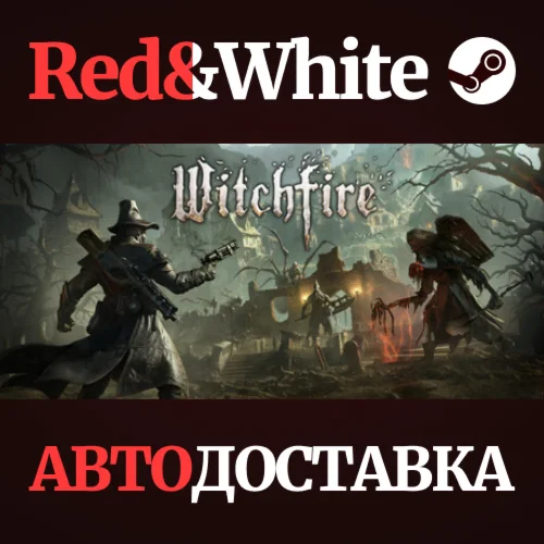 Witchfire * STEAM RU*KZ*UA*СНГАВТОДОСТАВКА