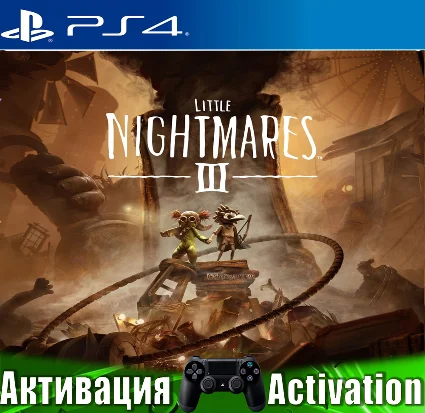 🎮 Little Nightmares III (PS4/RUS) Активация ✅
