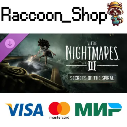 Little Nightmares III - Полный набор дополнений «Тайны