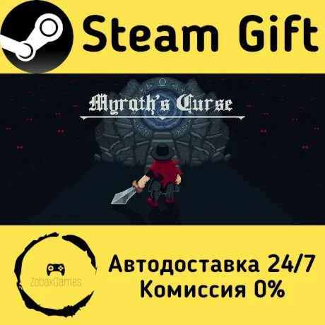  Myrath's Curse ???? Steam Gift РФ/КЗ/др. 