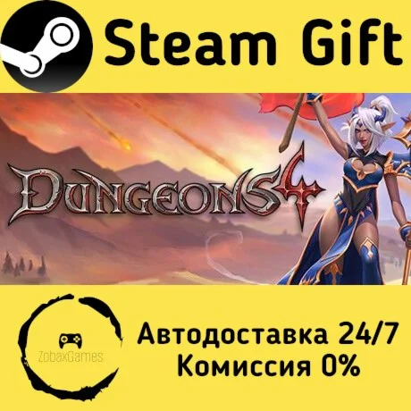  Dungeons 4 ???? Steam Gift РФ/КЗ/др.  Автодоставка