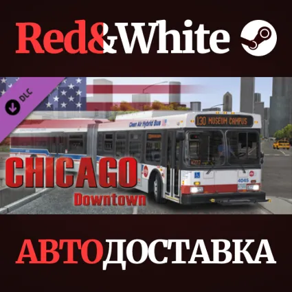 OMSI 2 Add-on Chicago Downtown DLC * STEAM RU 🔥
