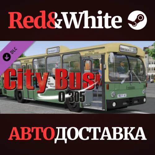 OMSI 2 Add-on City Bus O305 DLC * STEAMАВТОДОСТАВКА