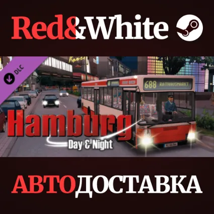OMSI 2 Add-on Hamburg DLC * STEAM РОССИЯ 🔥 АВТОДОСТАВКА