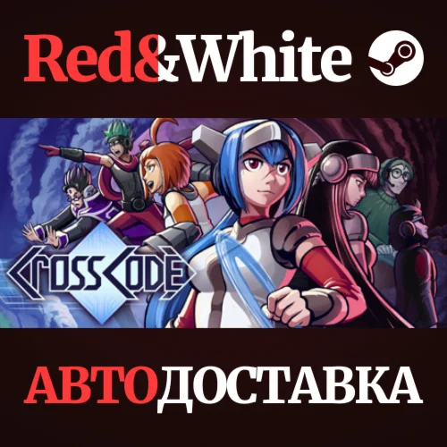 CrossCode * STEAM РОССИЯАВТОДОСТАВКА