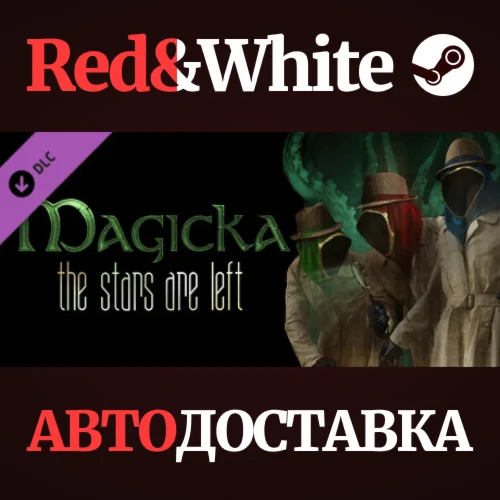 Magicka: The Stars Are Left DLC * STEAMАВТОДОСТАВКА