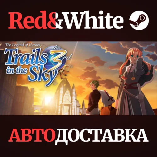 The Legend of Heroes: Trails in the Sky the 3rd
