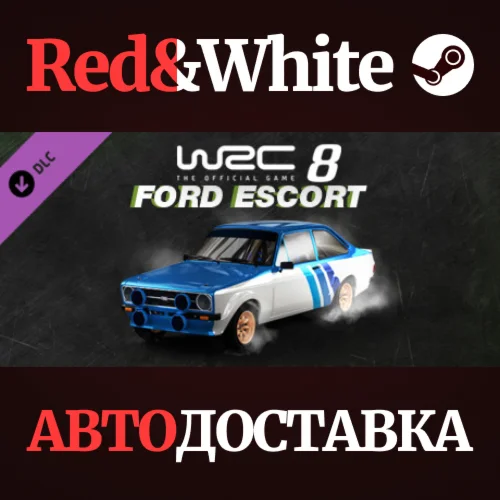 WRC 8 - Ford Escort MkII 1800 (1979) DLC * STEAM RU