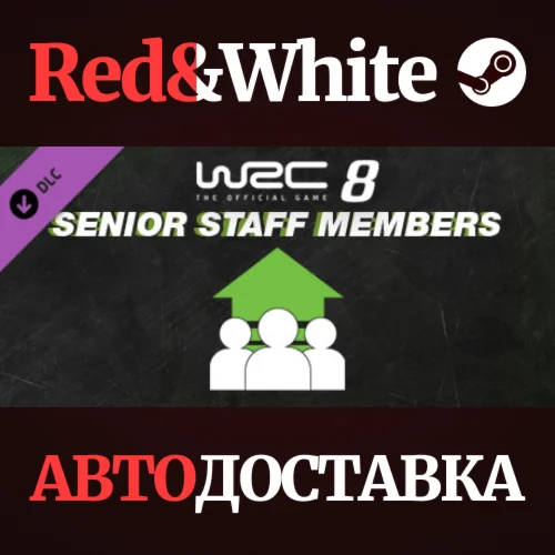 WRC 8 - Senior Staff Members Unlock DLC * STEAM RU