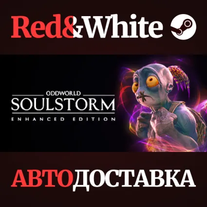 Oddworld: Soulstorm Enhanced Edition * STEAM RU 🔥