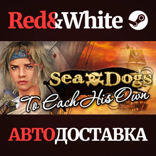 Sea Dogs: To Each His Own * STEAM РОССИЯАВТОДОСТАВКА