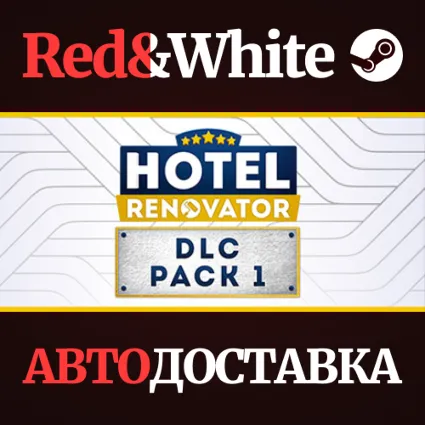 Hotel Renovator - DLC Pack 1 * STEAM 🔥 АВТОДОСТАВКА
