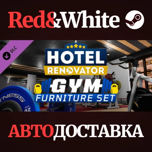 Hotel Renovator - Gym DLC * STEAM РОССИЯАВТОДОСТАВКА