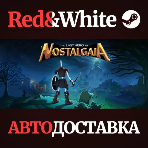 Last Hero of Nostalgaia * STEAM РОССИЯАВТОДОСТАВКА