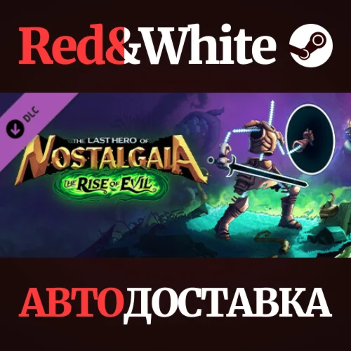 The Rise Of Evil DLC * STEAM РОССИЯАВТОДОСТАВКА