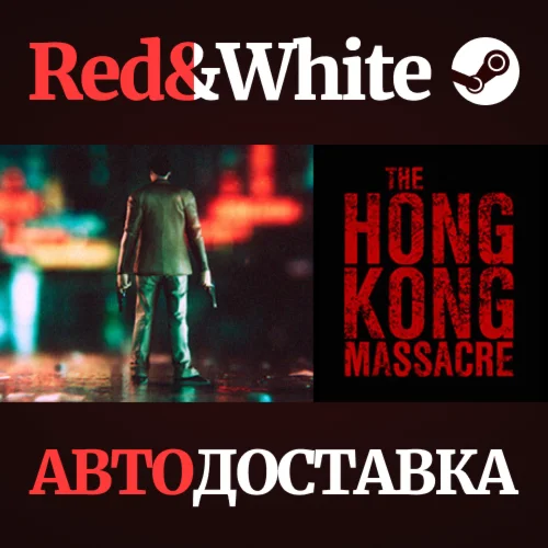 The Hong Kong Massacre * STEAM РОССИЯАВТОДОСТАВКА