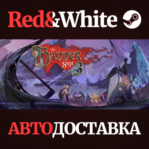 The Banner Saga 3: Legendary Edition * STEAM RU