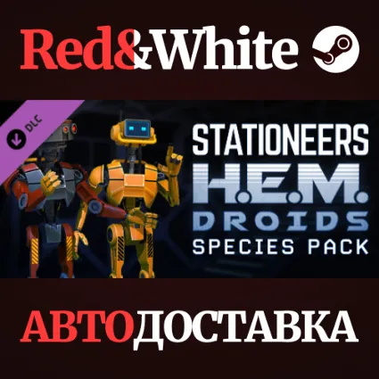 Stationeers: H.E.M Droid Species Pack DLC * STEAM RU 🔥