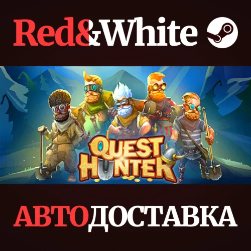 Quest Hunter * STEAM РОССИЯАВТОДОСТАВКА