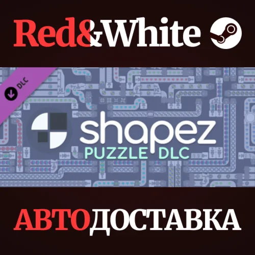 shapez - Puzzle DLC * STEAM РОССИЯАВТОДОСТАВКА