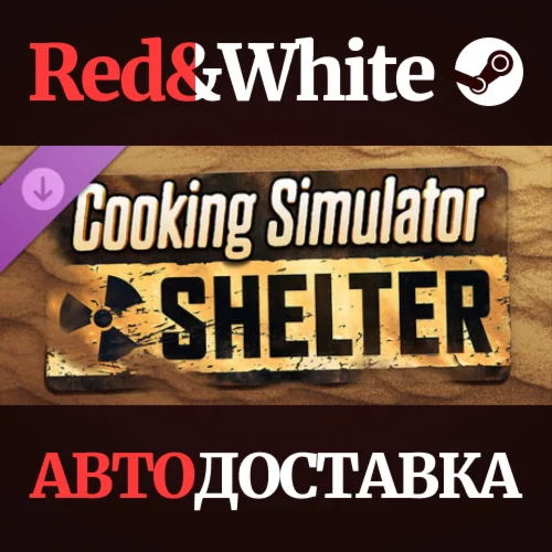 Cooking Simulator - Shelter DLC * STEAMАВТОДОСТАВКА